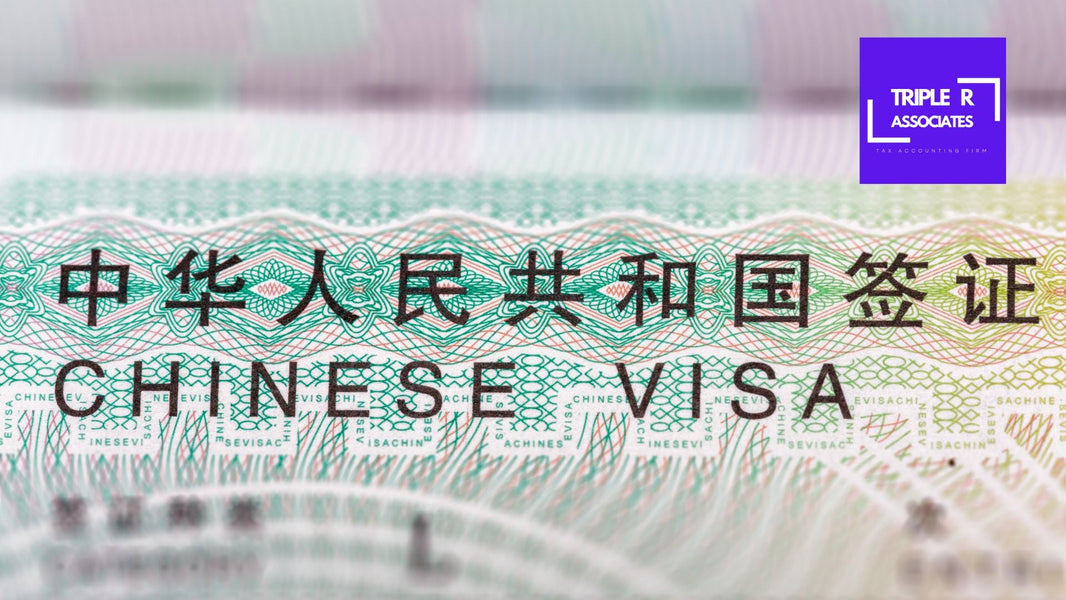 澳洲永久居民在中国生活工作的税务义务