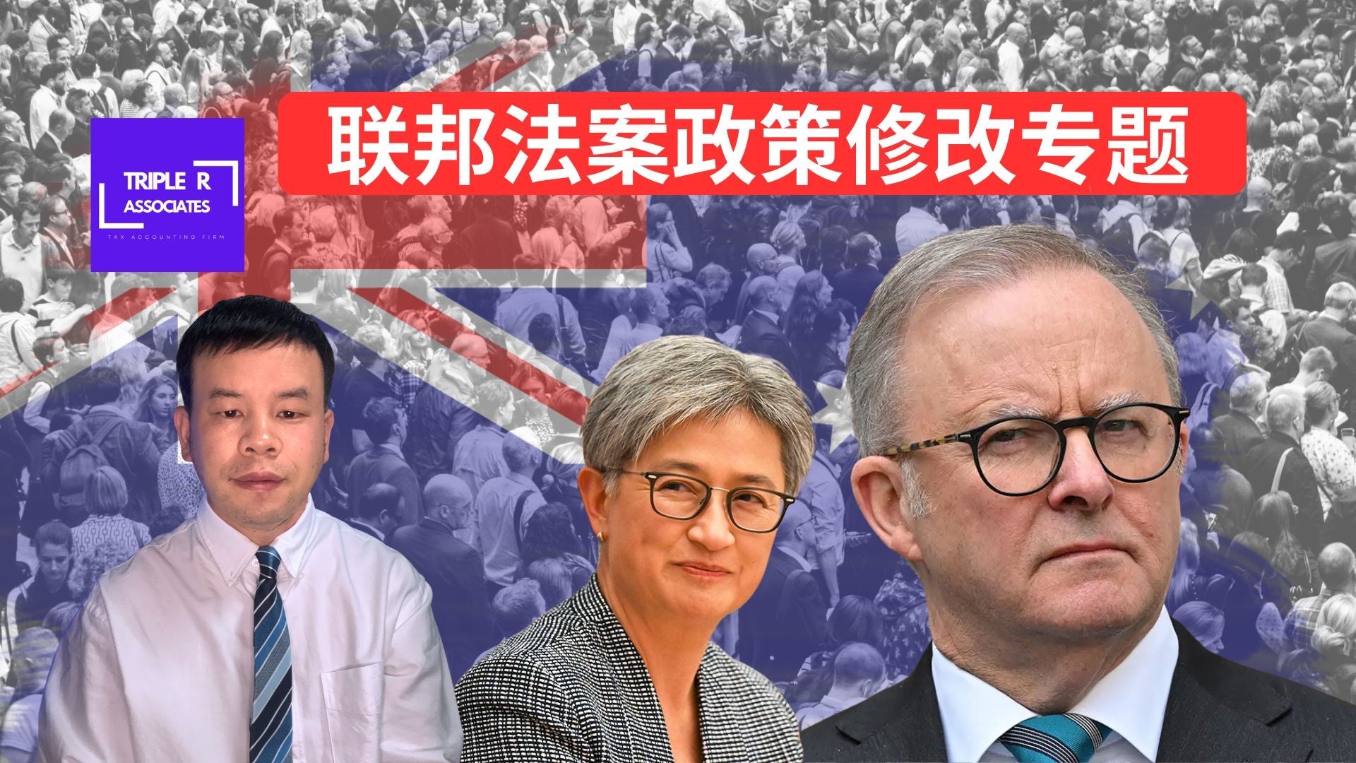 澳洲联邦预算法案对电动车主的影响