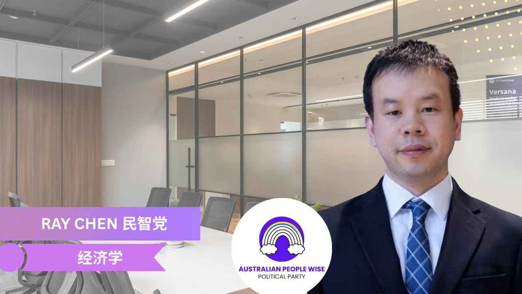 2027年全球经济预测与应对策略